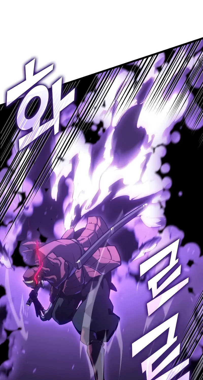 Return of the SSS-Class Ranker Chapter 110 page 12 - 