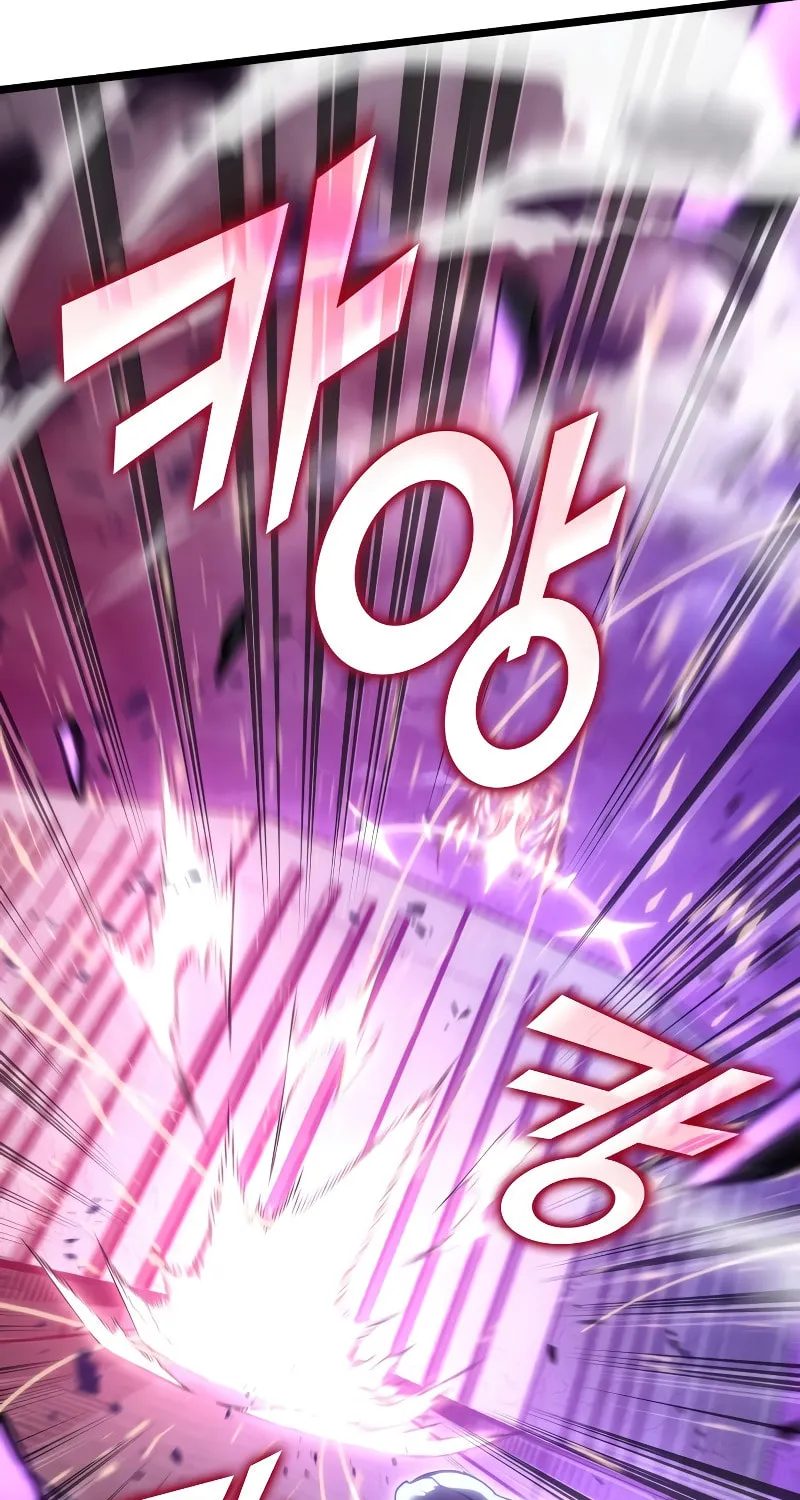Return of the SSS-Class Ranker Chapter 110 page 57 - 
