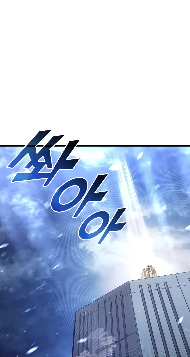 Return of the SSS-Class Ranker Chapter 112 page 2 - 