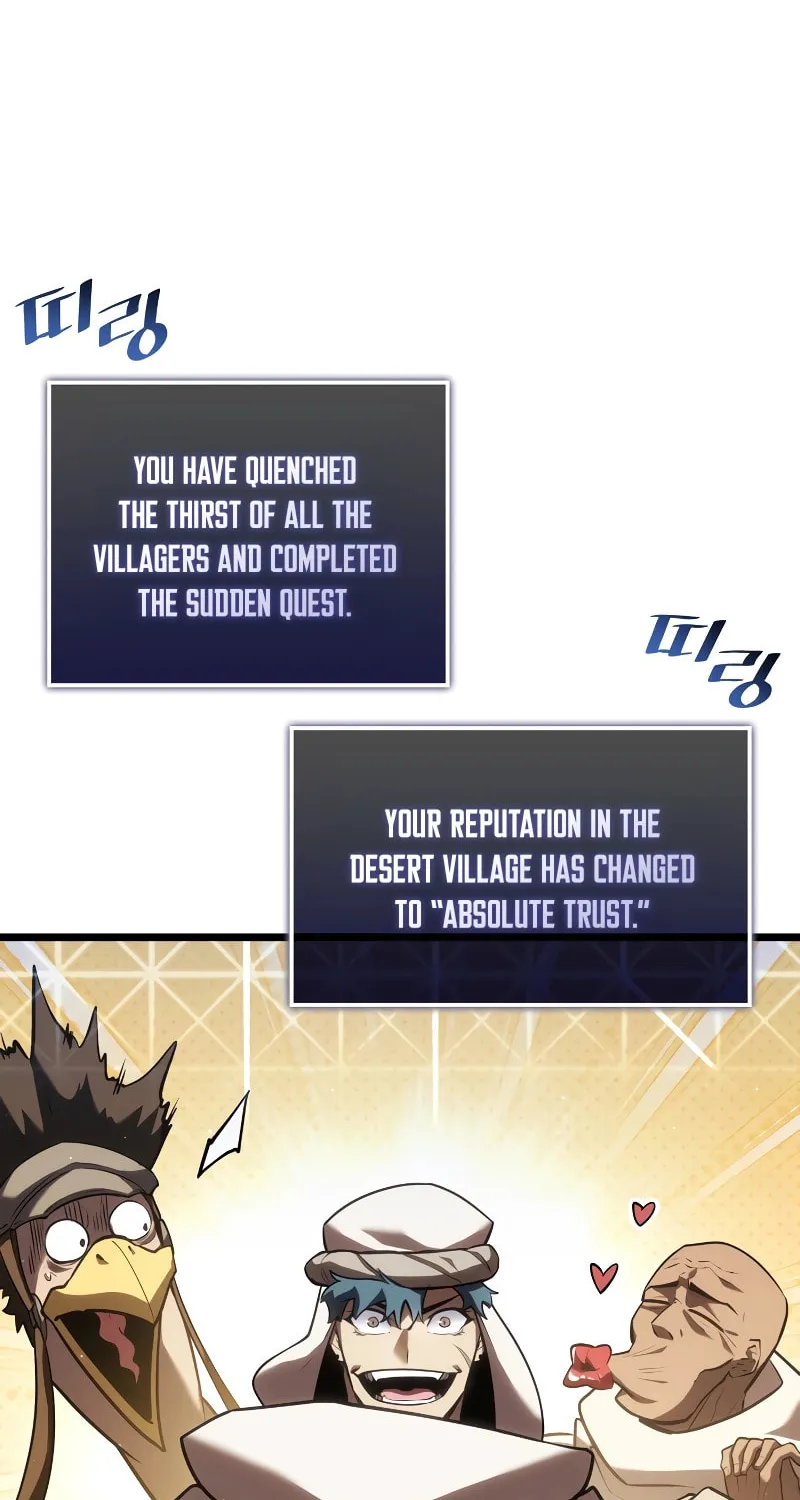 Return of the SSS-Class Ranker Chapter 113 page 39 - 