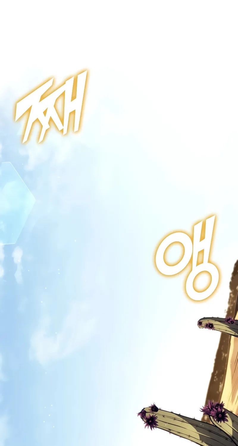 Return of the SSS-Class Ranker Chapter 116 page 3 - 