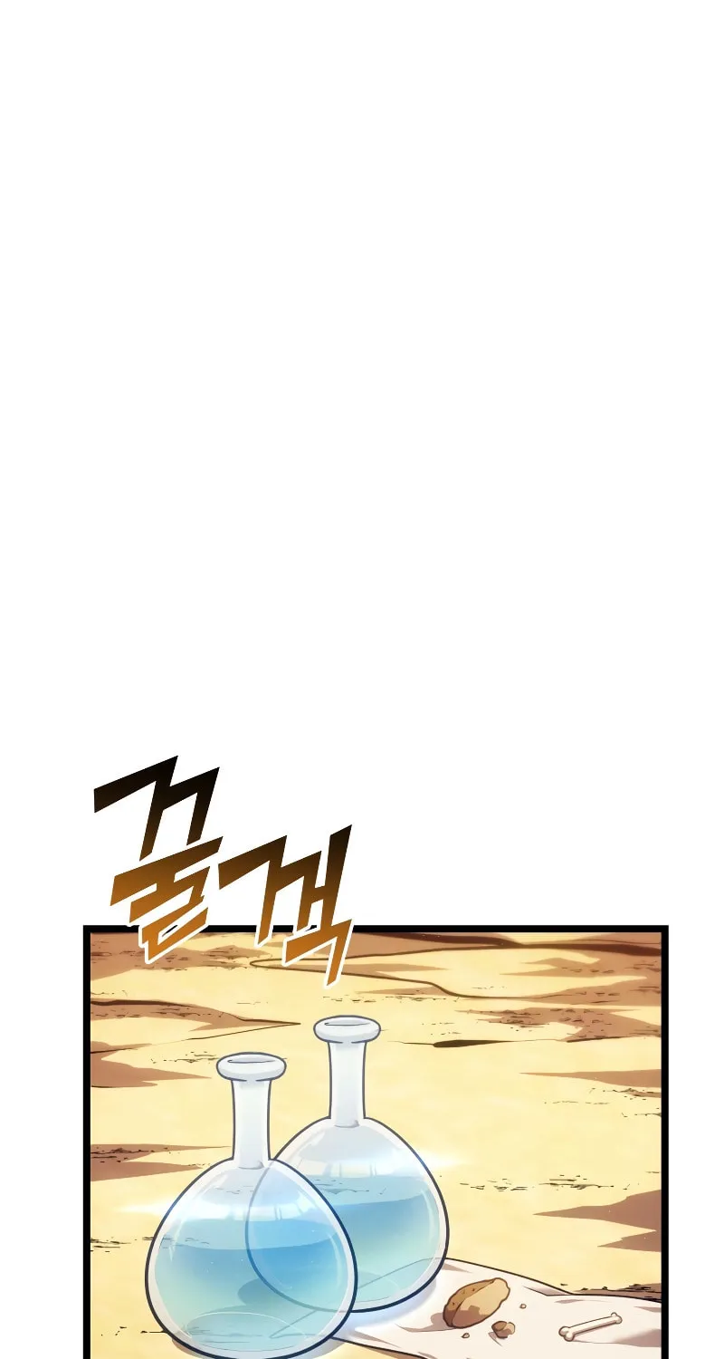 Return of the SSS-Class Ranker Chapter 116 page 77 - 