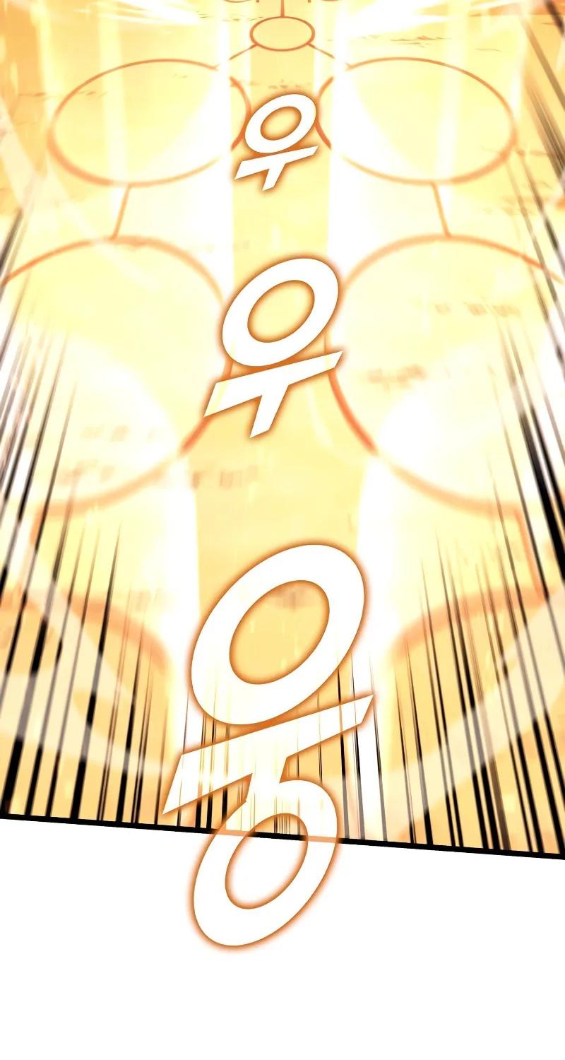 Return of the SSS-Class Ranker Chapter 119 page 44 - 