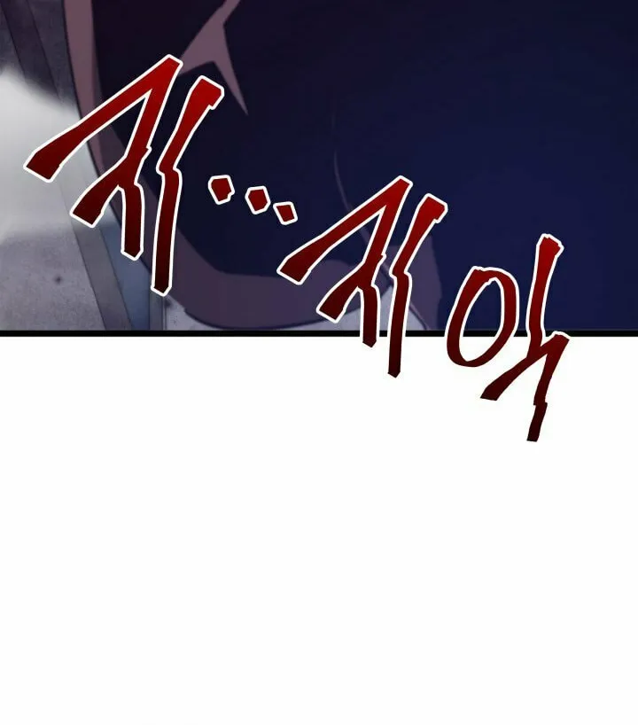 Return of the SSS-Class Ranker Chapter 12 page 17 - 