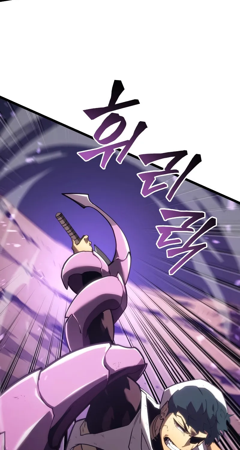 Return of the SSS-Class Ranker Chapter 121 page 14 - 
