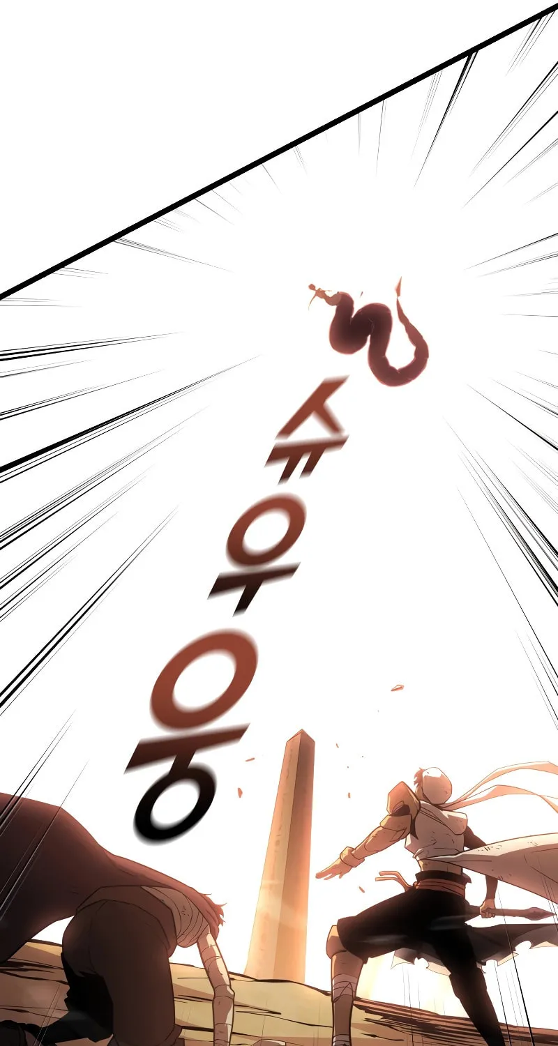 Return of the SSS-Class Ranker Chapter 121 page 86 - 