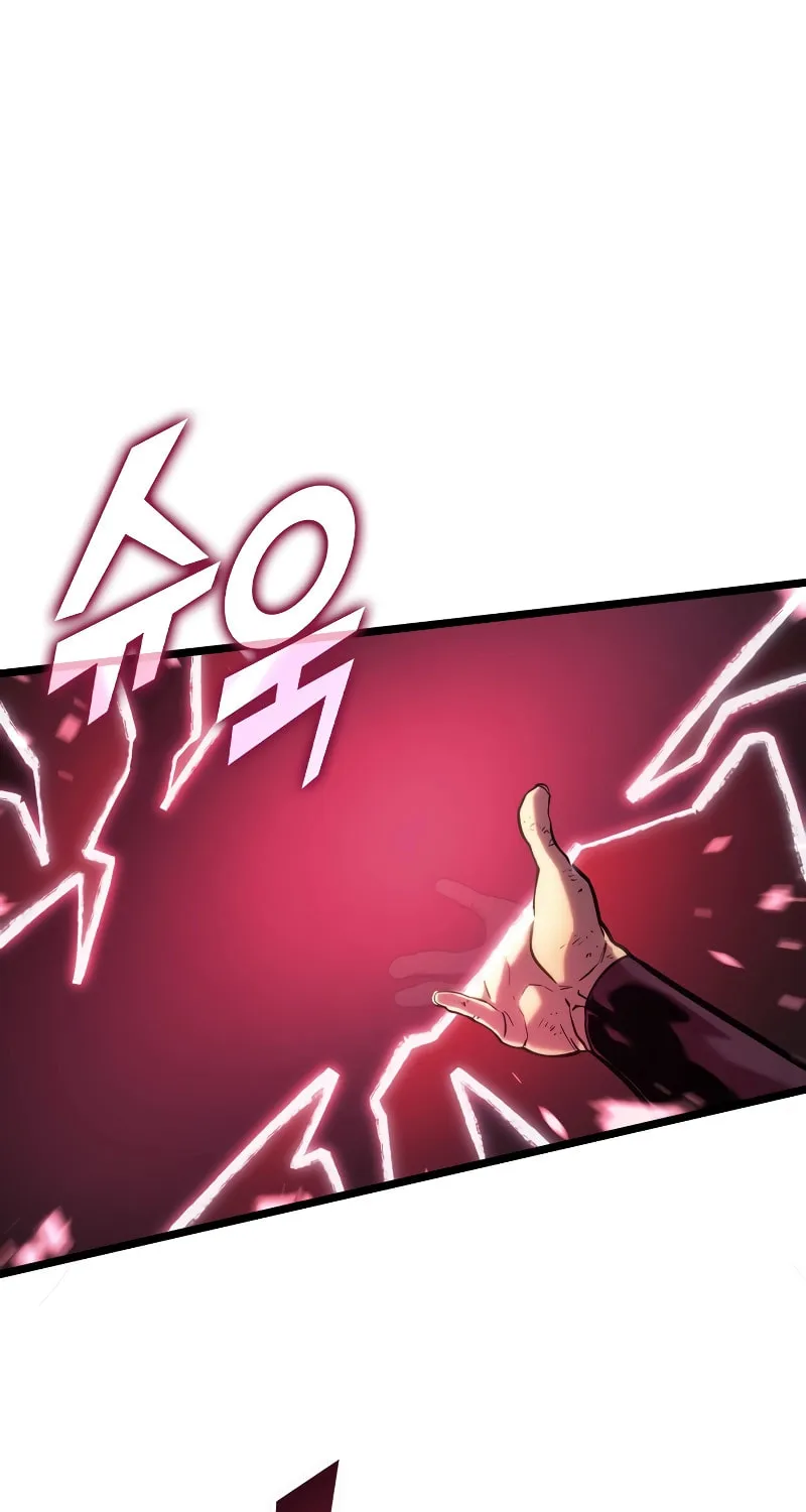 Return of the SSS-Class Ranker Chapter 121 page 96 - 