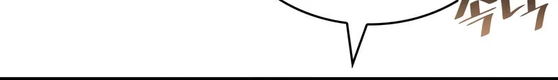 Return of the SSS-Class Ranker Chapter 122 page 57 - 