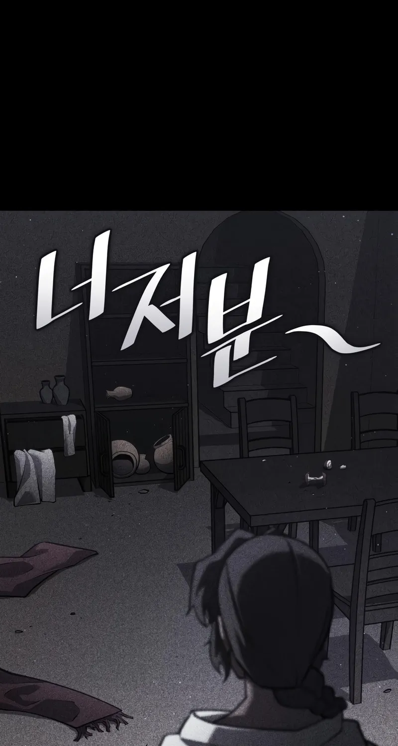 Return of the SSS-Class Ranker Chapter 123 page 23 - 