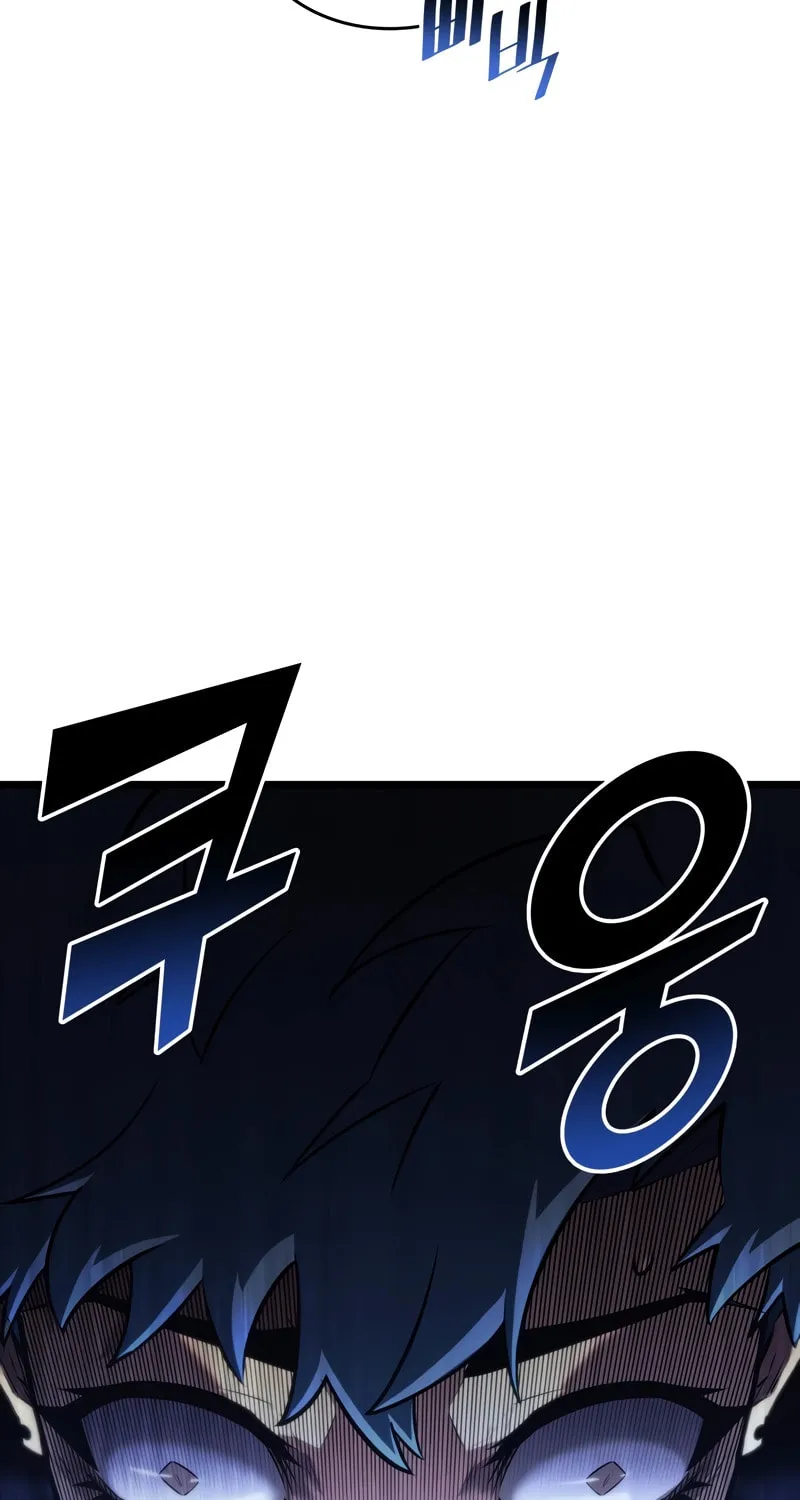Return of the SSS-Class Ranker Chapter 123 page 85 - 