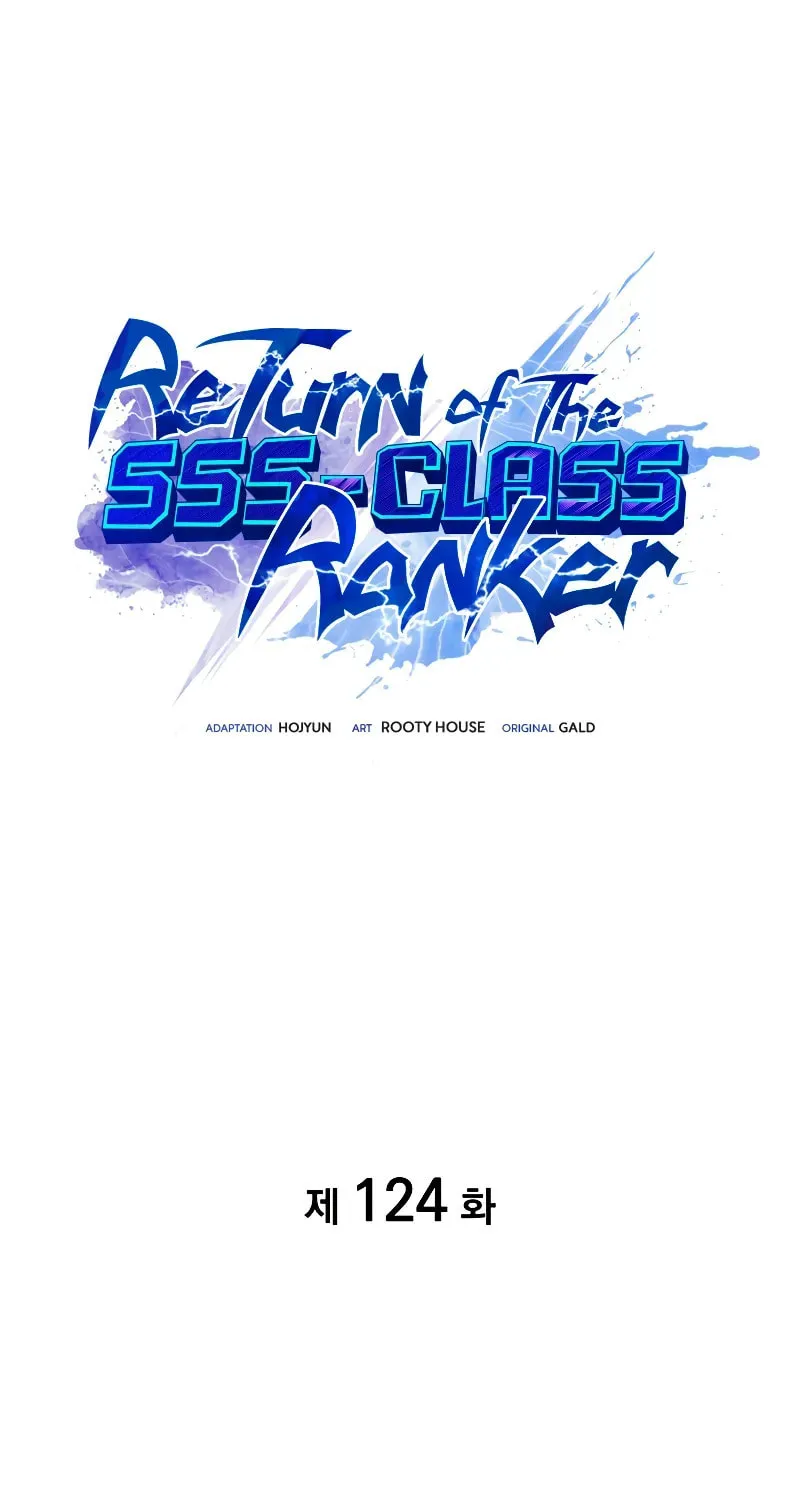 Return of the SSS-Class Ranker Chapter 124 page 2 - 