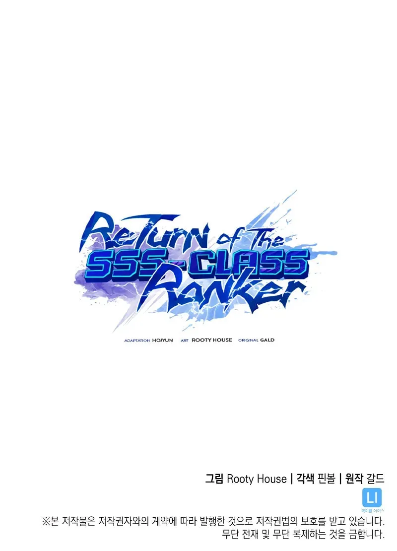Return of the SSS-Class Ranker Chapter 124 page 91 - 