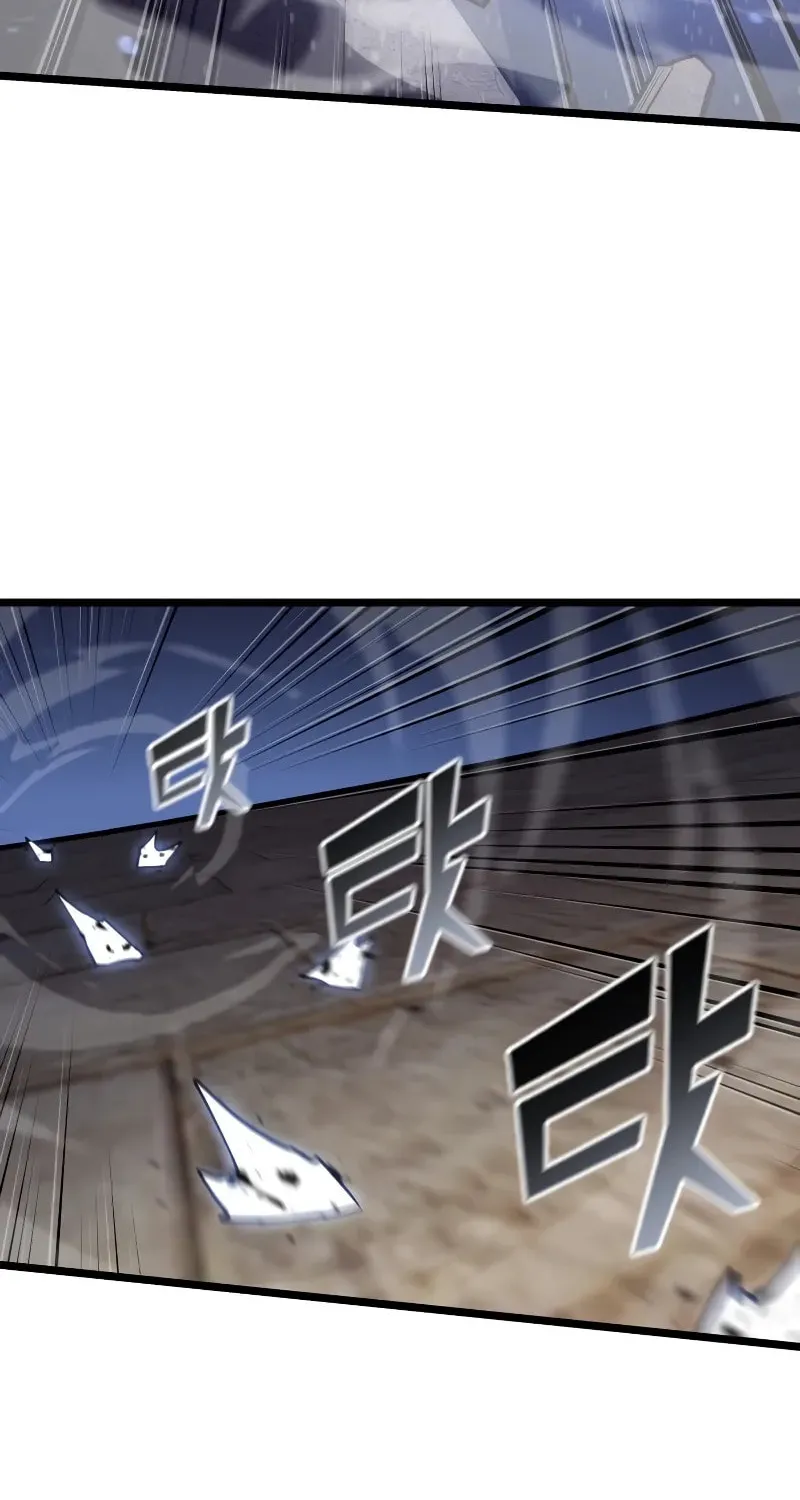Return of the SSS-Class Ranker Chapter 125 page 22 - 