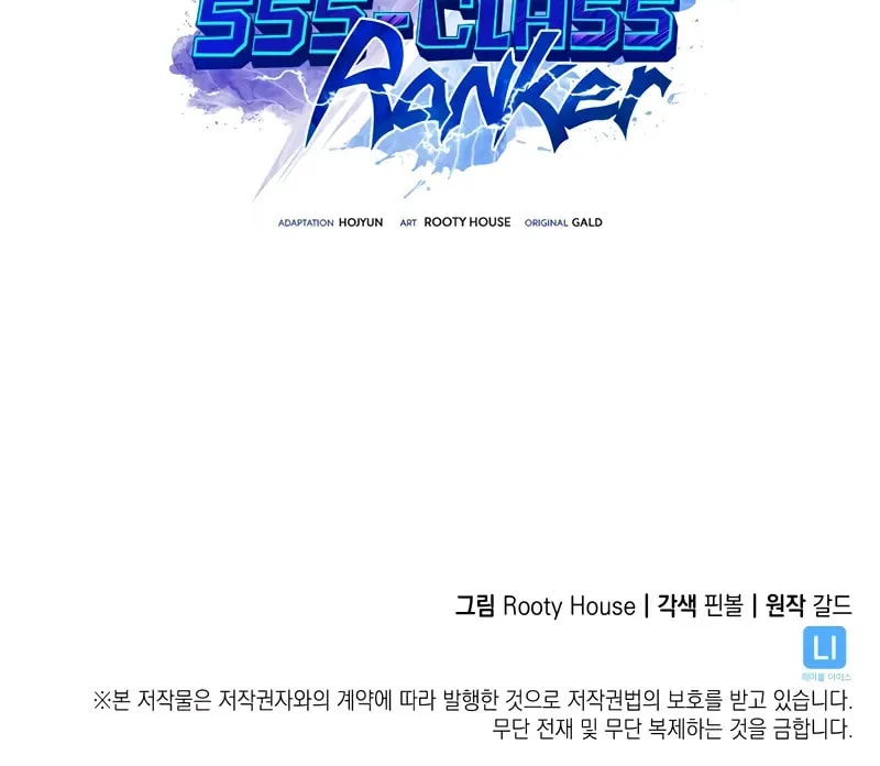 Return of the SSS-Class Ranker Chapter 132 page 81 - 