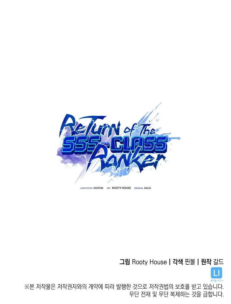 Return of the SSS-Class Ranker Chapter 134 page 68 - 