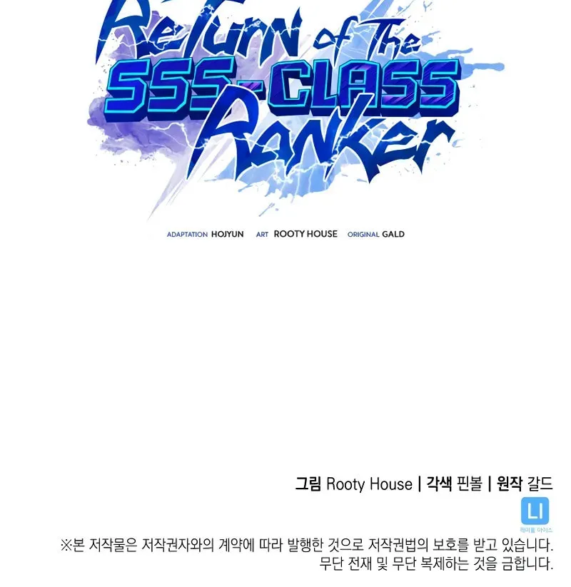 Return of the SSS-Class Ranker Chapter 138 page 87 - 