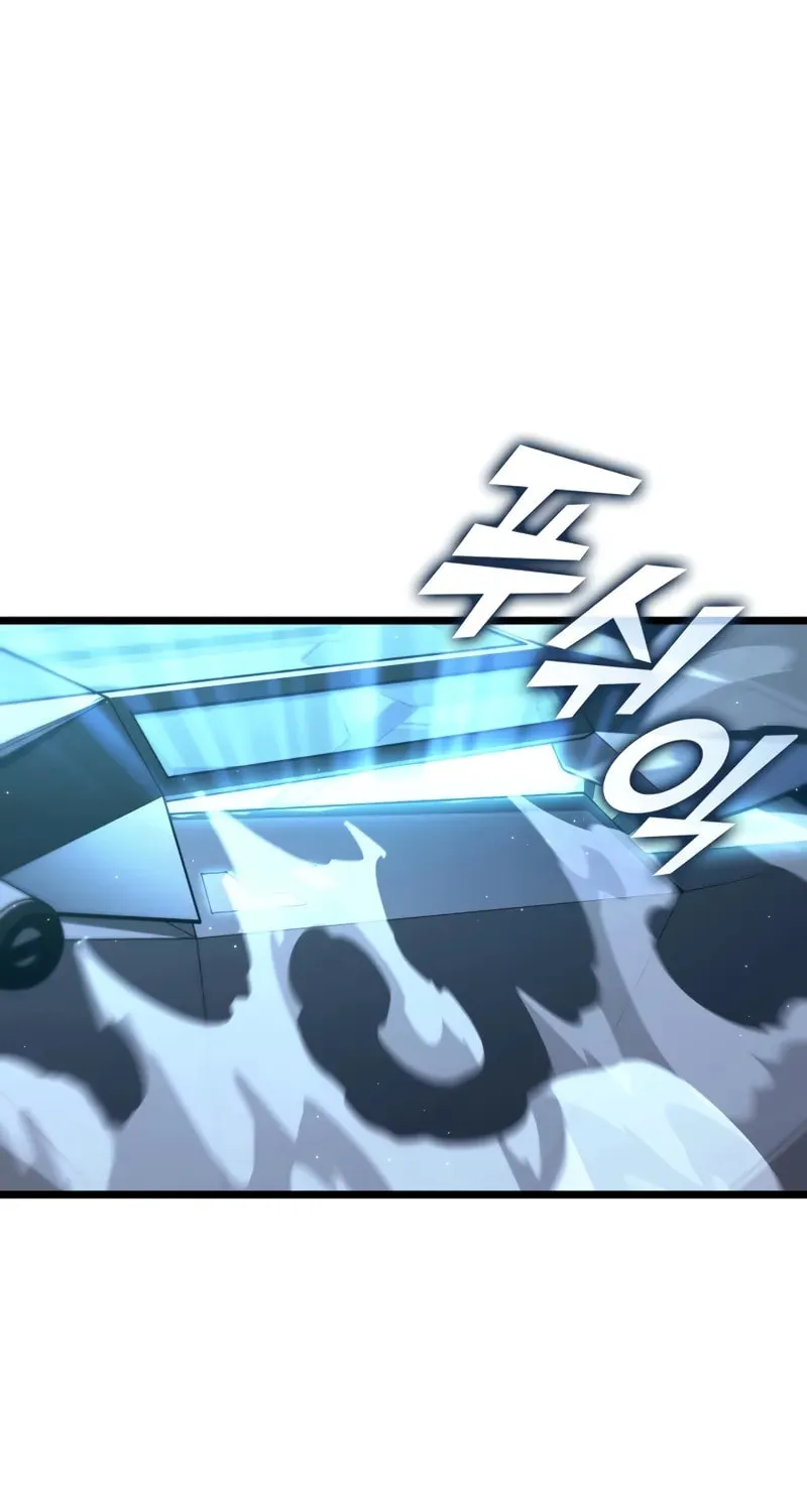 Return of the SSS-Class Ranker Chapter 141 page 2 - 