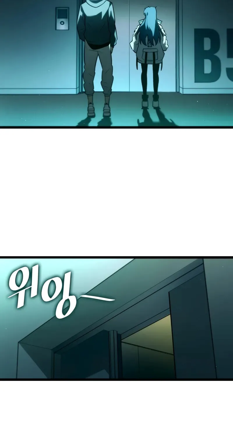 Return of the SSS-Class Ranker Chapter 141 page 58 - 