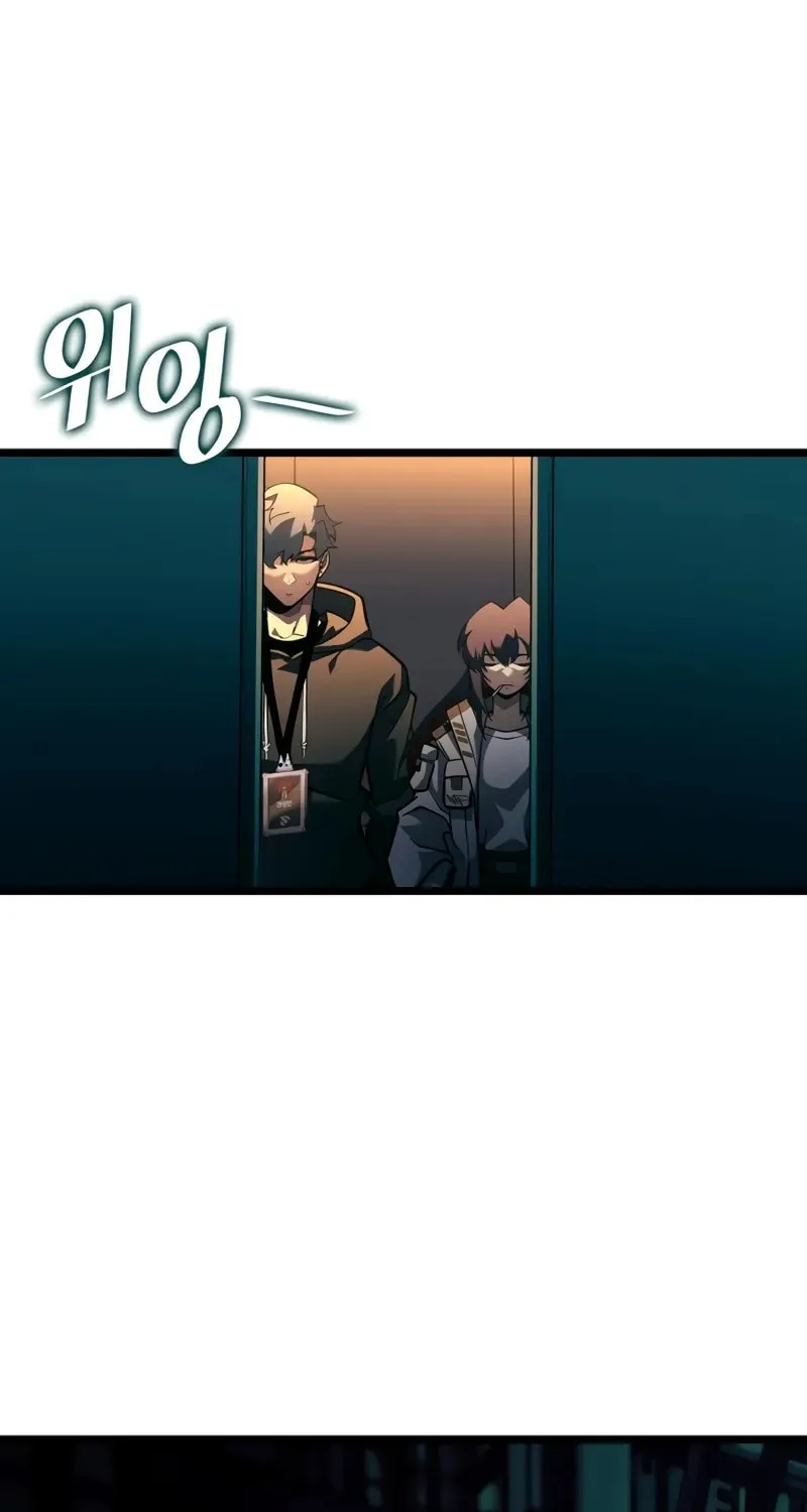 Return of the SSS-Class Ranker Chapter 141 page 64 - 
