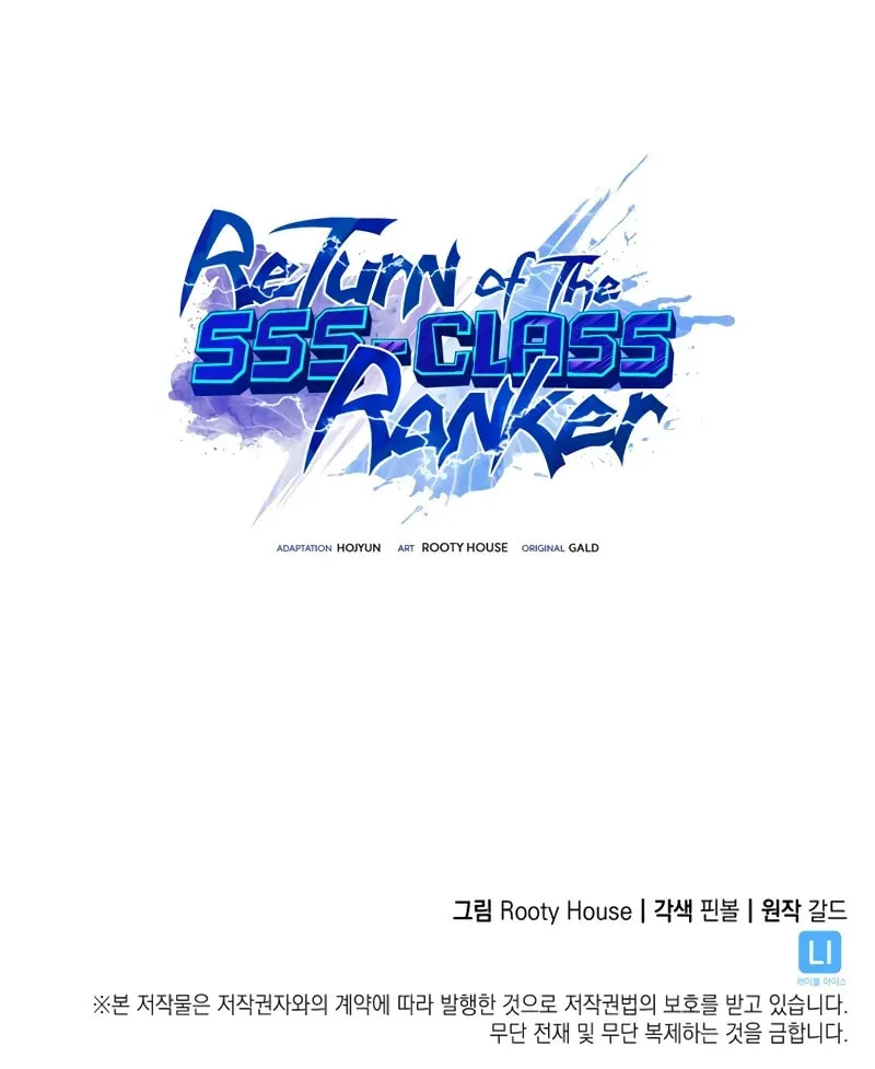 Return of the SSS-Class Ranker Chapter 141 page 76 - 