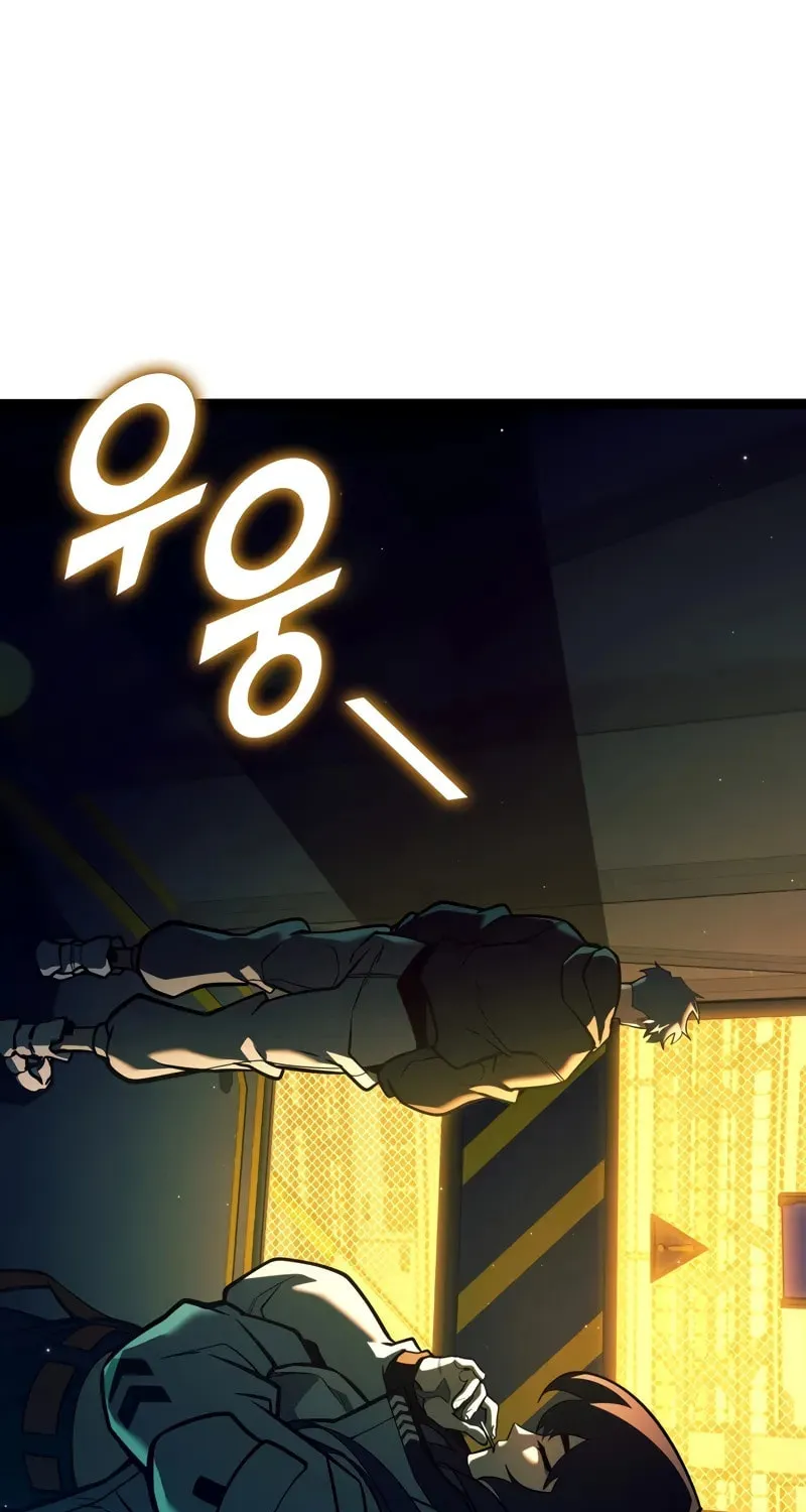 Return of the SSS-Class Ranker Chapter 142 page 2 - 