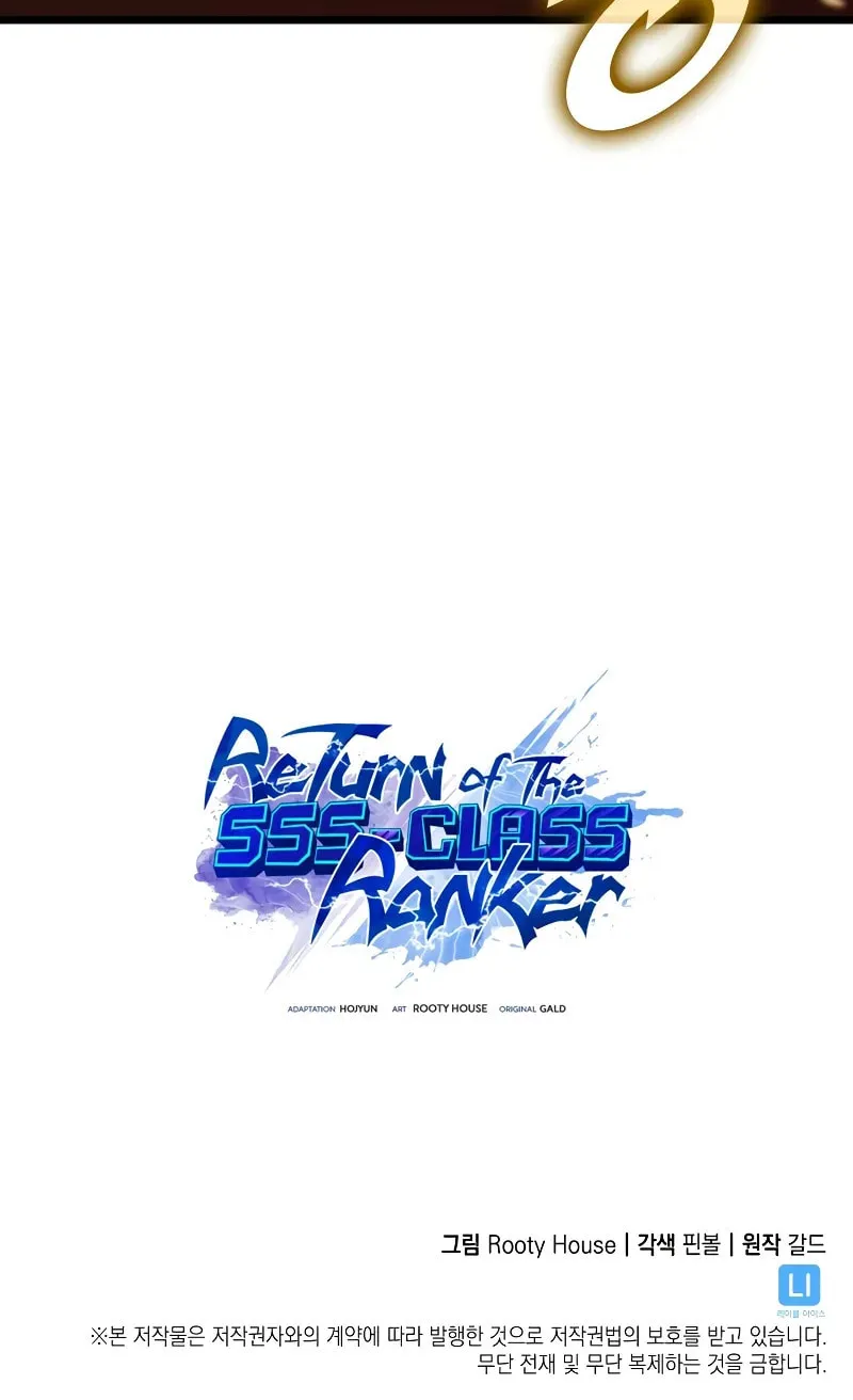 Return of the SSS-Class Ranker Chapter 145 page 76 - 