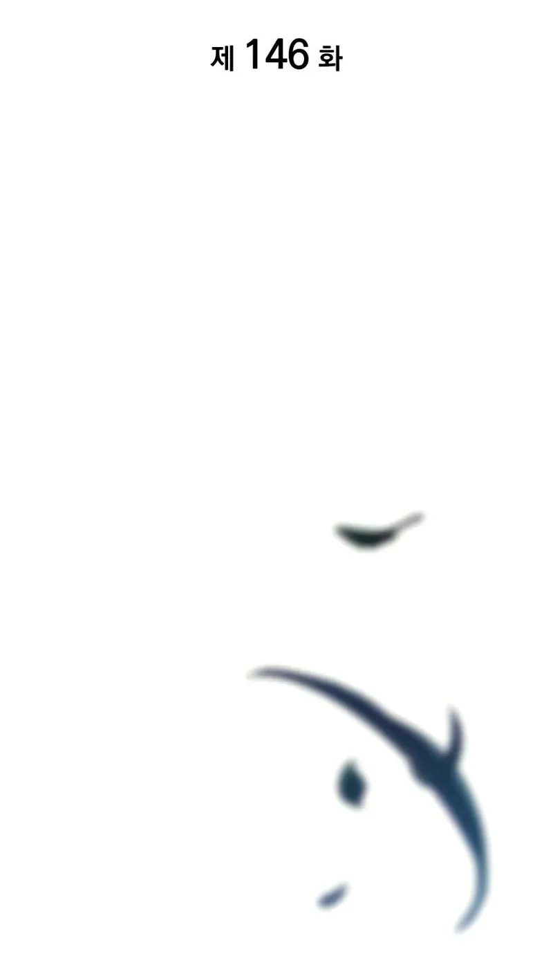 Return of the SSS-Class Ranker Chapter 146 page 19 - 