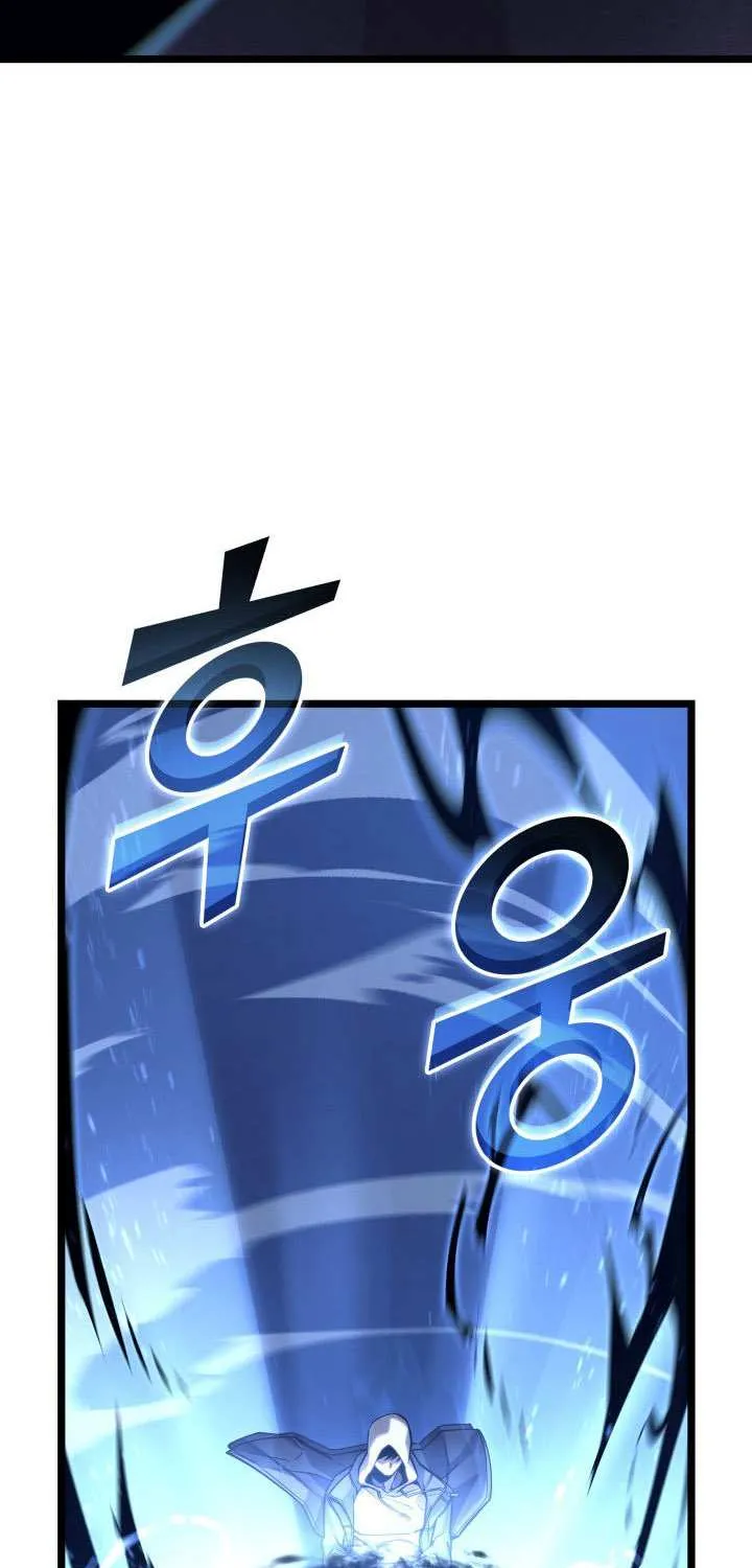 Return of the SSS-Class Ranker Chapter 154 page 103 - 
