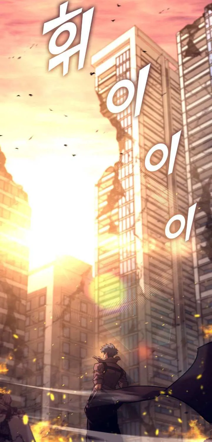 Return of the SSS-Class Ranker Chapter 154 page 24 - 