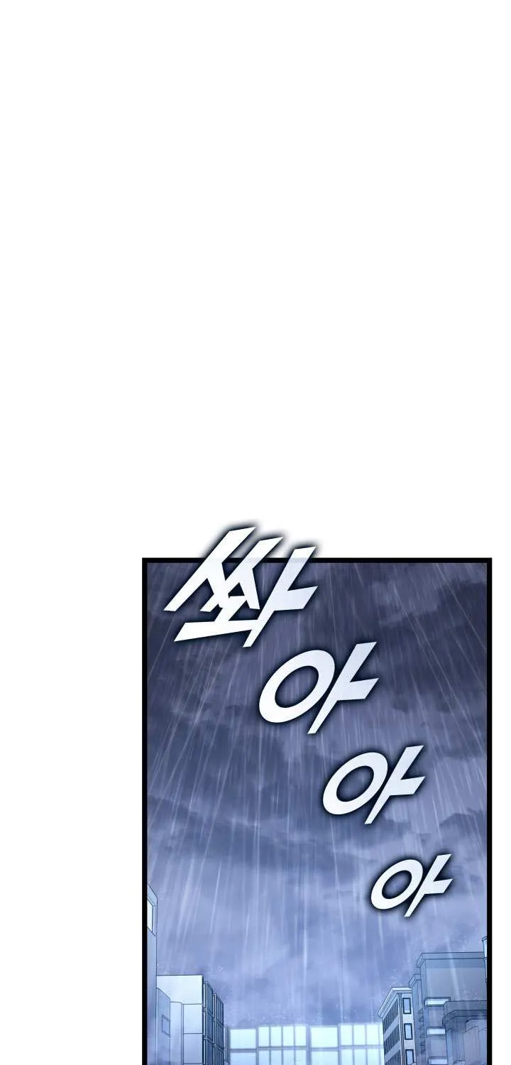 Return of the SSS-Class Ranker Chapter 155 page 88 - 