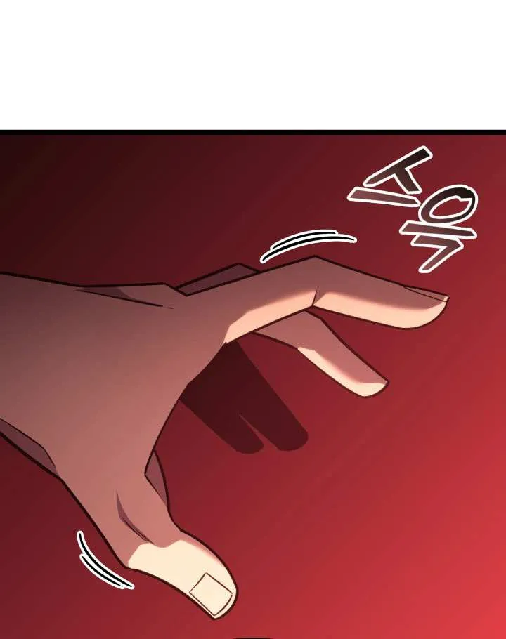 Return of the SSS-Class Ranker Chapter 156 page 63 - 