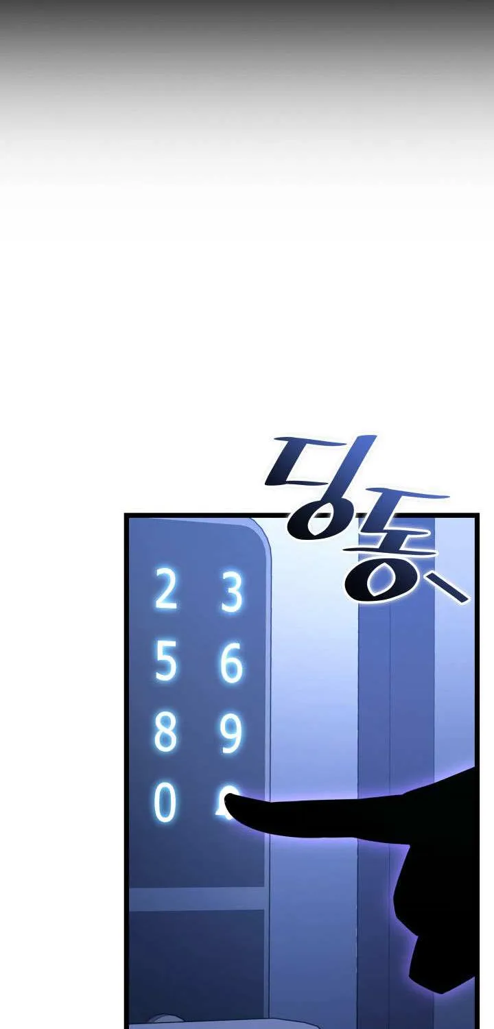 Return of the SSS-Class Ranker Chapter 157 page 109 - 