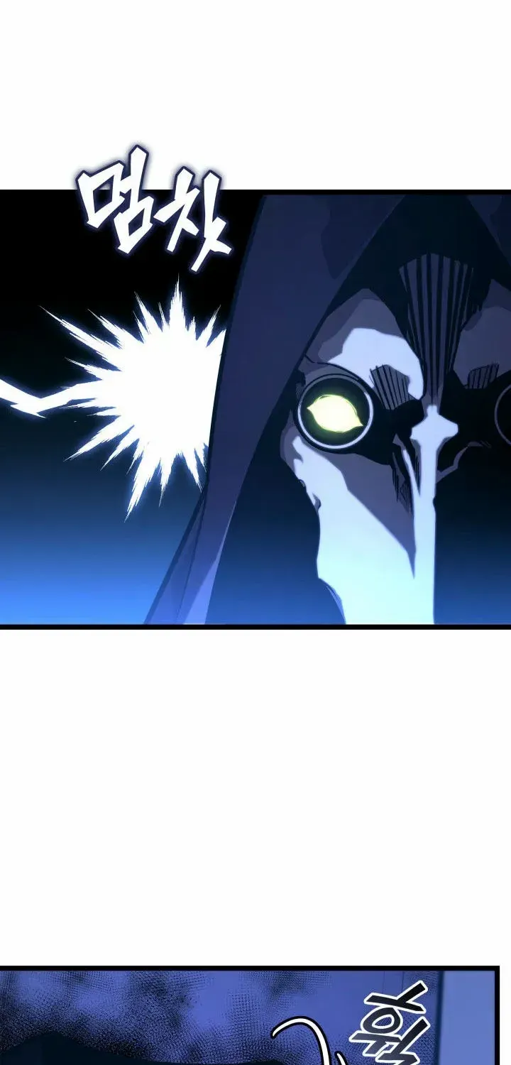 Return of the SSS-Class Ranker Chapter 158 page 20 - 