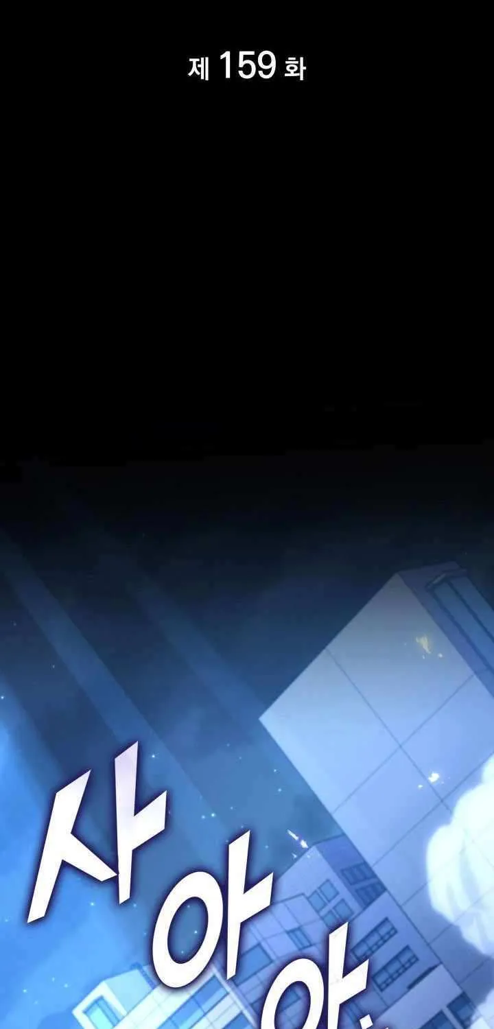 Return of the SSS-Class Ranker Chapter 159 page 7 - 