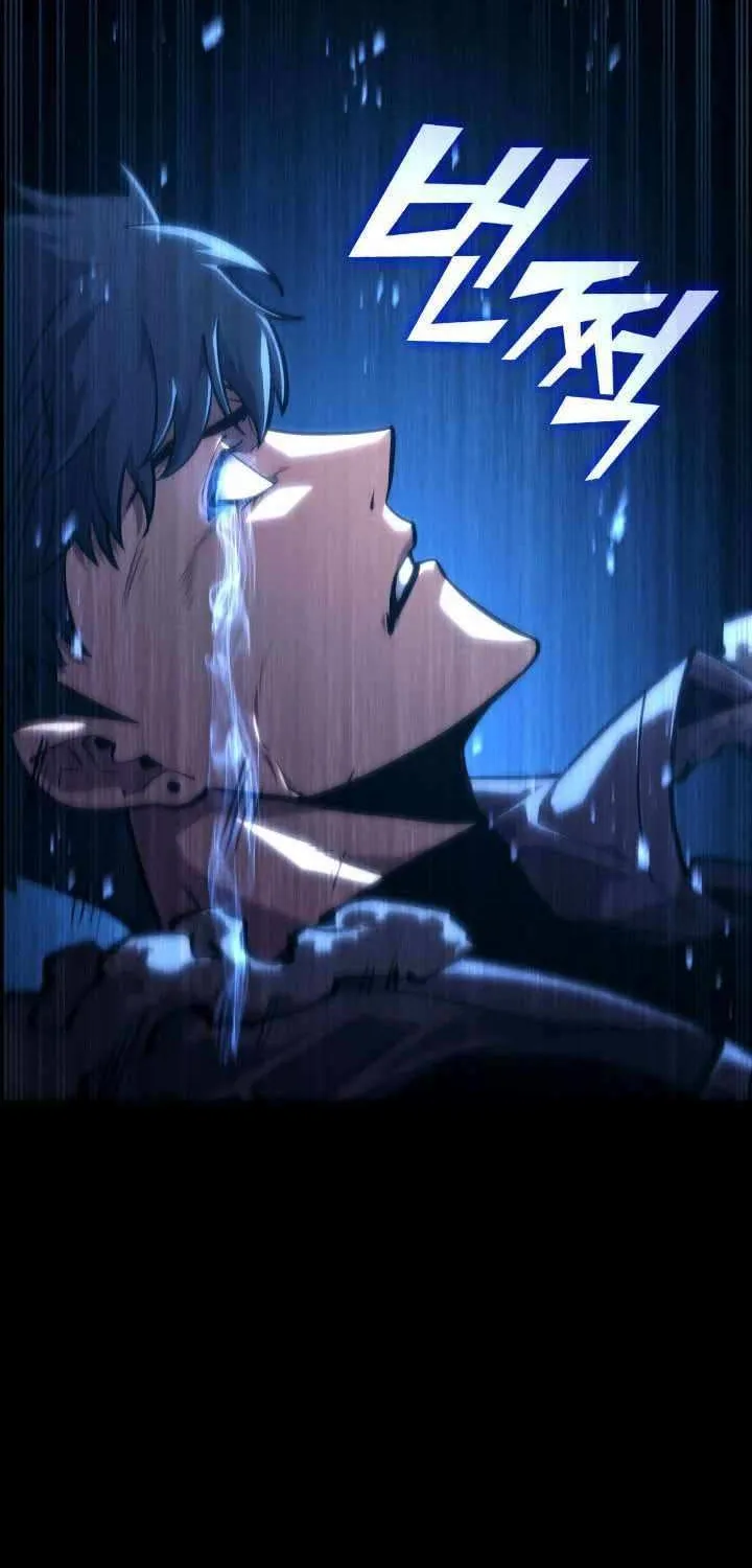 Return of the SSS-Class Ranker Chapter 159 page 99 - 