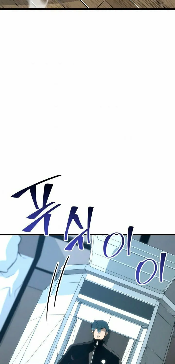 Return of the SSS-Class Ranker Chapter 16 page 4 - 