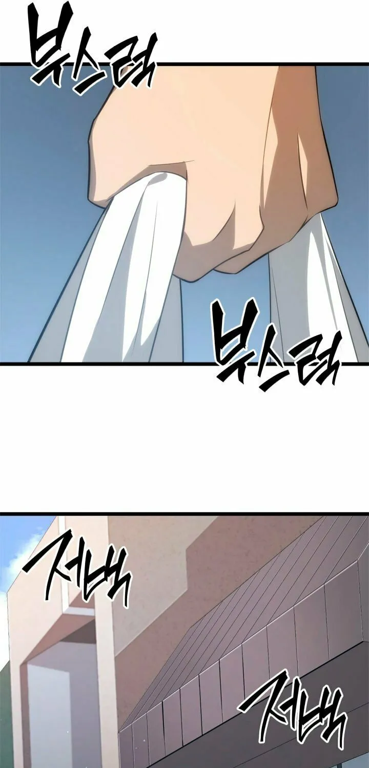 Return of the SSS-Class Ranker Chapter 16 page 33 - 