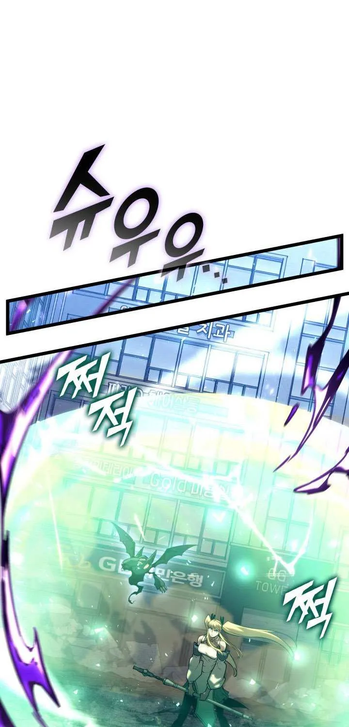 Return of the SSS-Class Ranker Chapter 160 page 51 - 