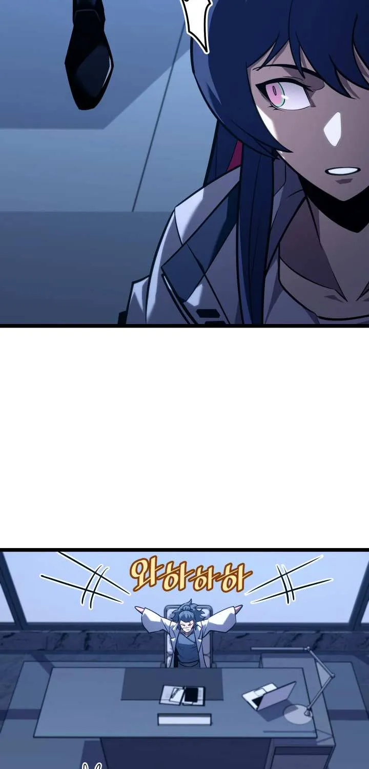 Return of the SSS-Class Ranker Chapter 162 page 21 - 