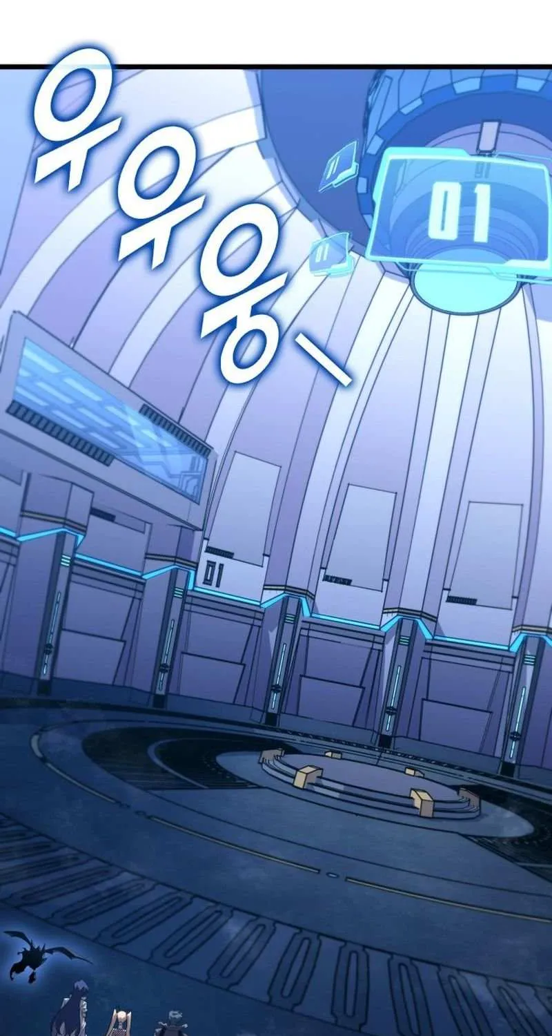 Return of the SSS-Class Ranker Chapter 164 page 19 - 