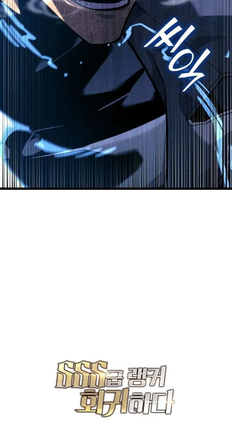 Return of the SSS-Class Ranker Chapter 165 page 87 - 