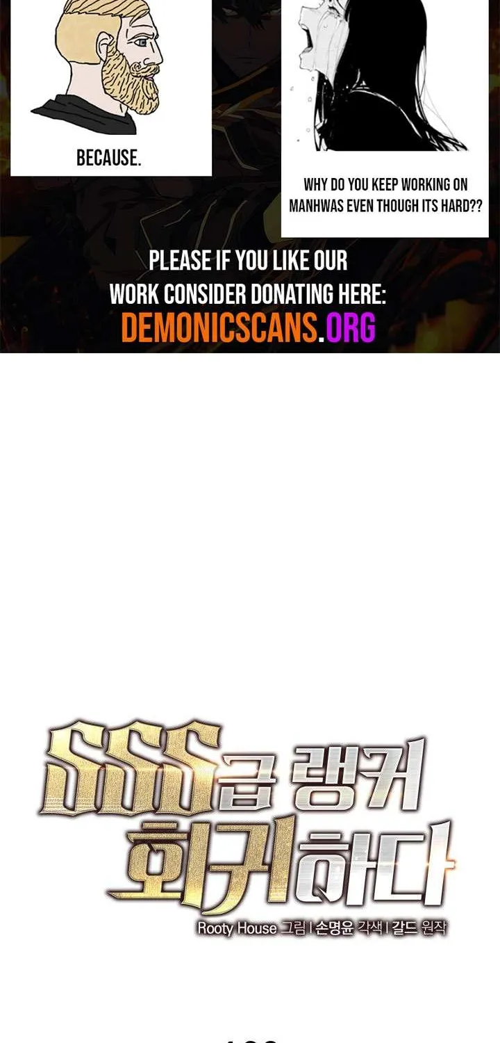 Return of the SSS-Class Ranker Chapter 166 page 6 - 