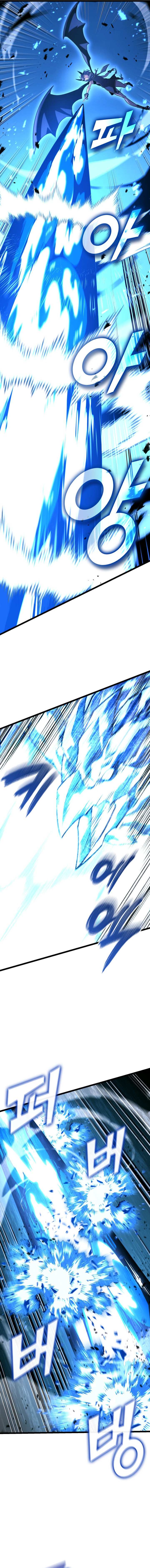 Return of the SSS-Class Ranker Chapter 168 page 16 - 