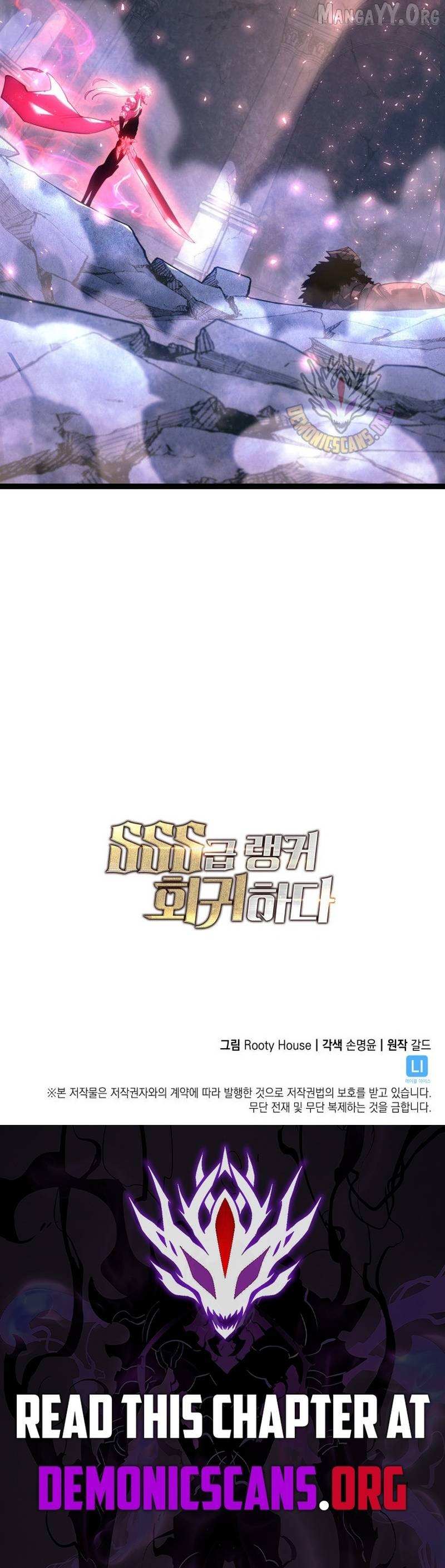 Return of the SSS-Class Ranker Chapter 172 page 22 - 