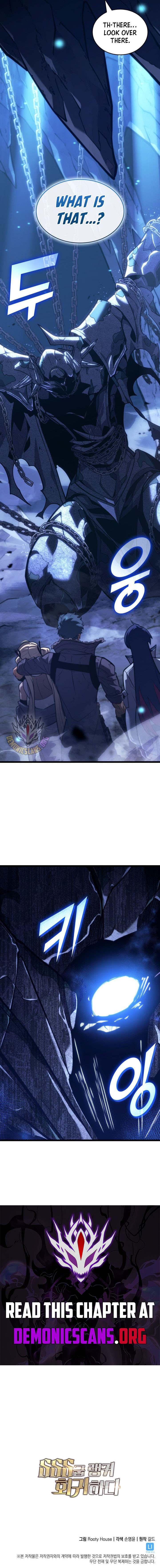 Return of the SSS-Class Ranker Chapter 182 page 20 - 