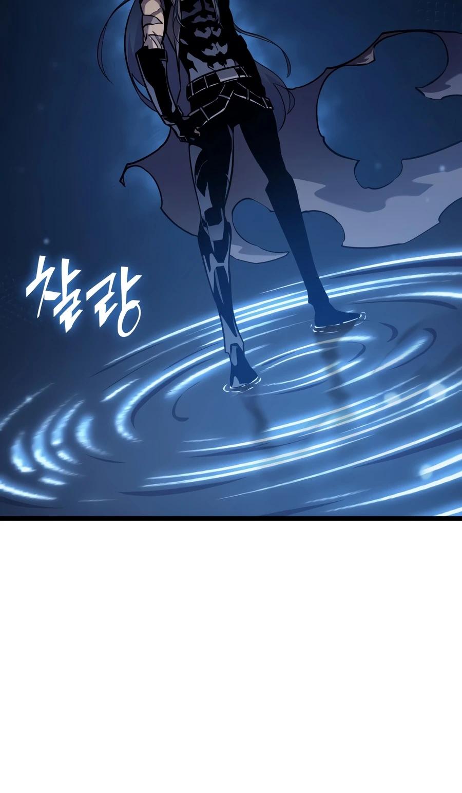 Return of the SSS-Class Ranker Chapter 197 page 7 - 