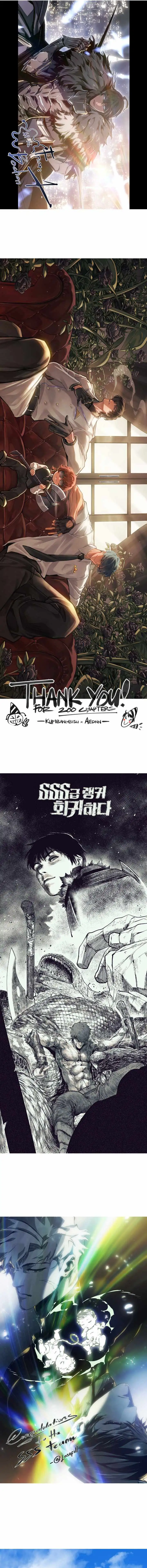 Return of the SSS-Class Ranker Chapter 200 page 14 - 
