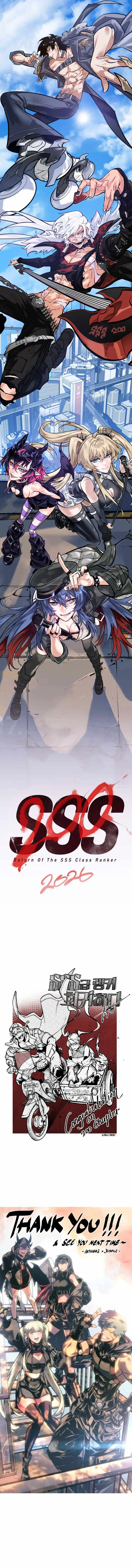 Return of the SSS-Class Ranker Chapter 200 page 15 - 