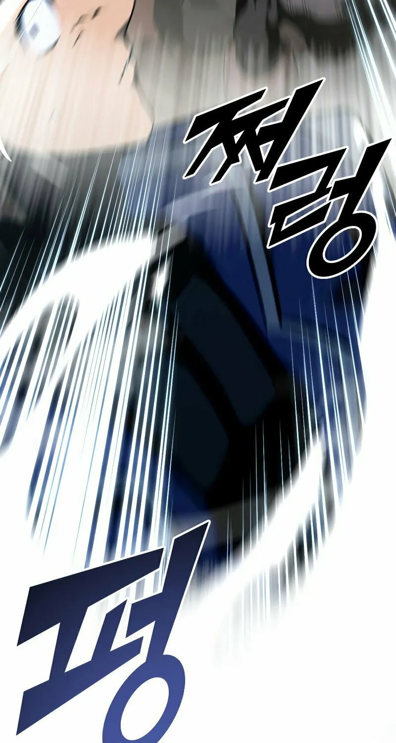 Return of the SSS-Class Ranker Chapter 22 page 109 - 