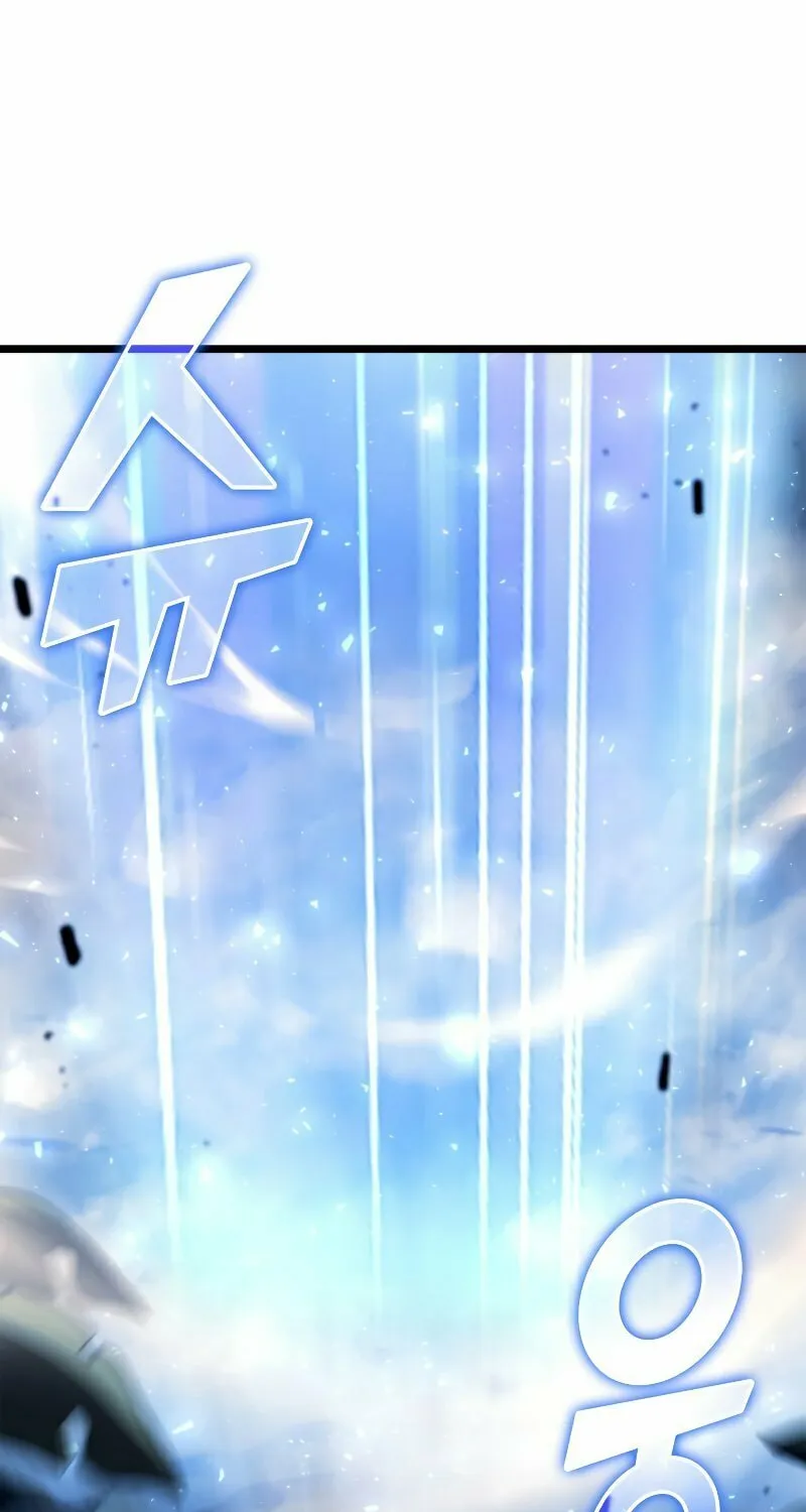 Return of the SSS-Class Ranker Chapter 22 page 40 - 